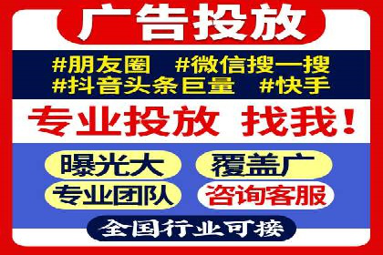 百度竞价推广公司案例：企业营销难题破解