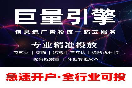 百度信息流广告如何提升品牌知名度